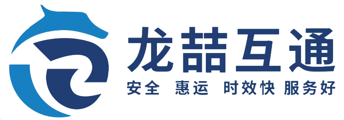 服务案例-龙喆互通