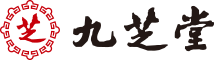 九芝堂